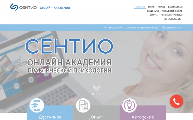 диплом психолога дистанционно диплом психолога дистанционно