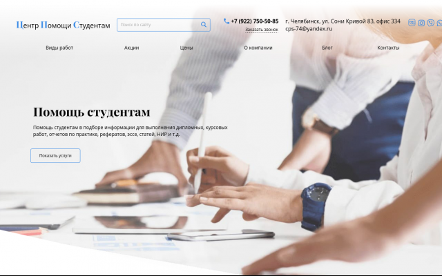 дипломная работа по маркетингу дипломная работа по маркетингу
