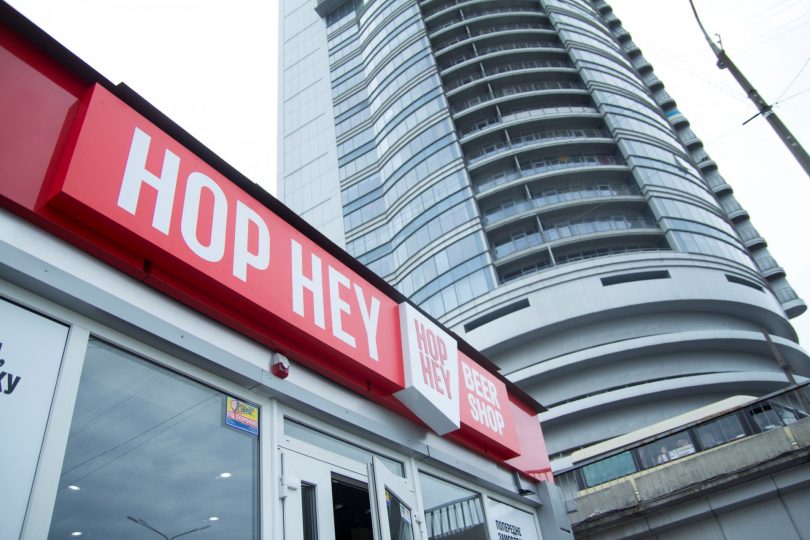 Ожидается, что за два года HOP HEY полностью заменит бренд Море Пива
